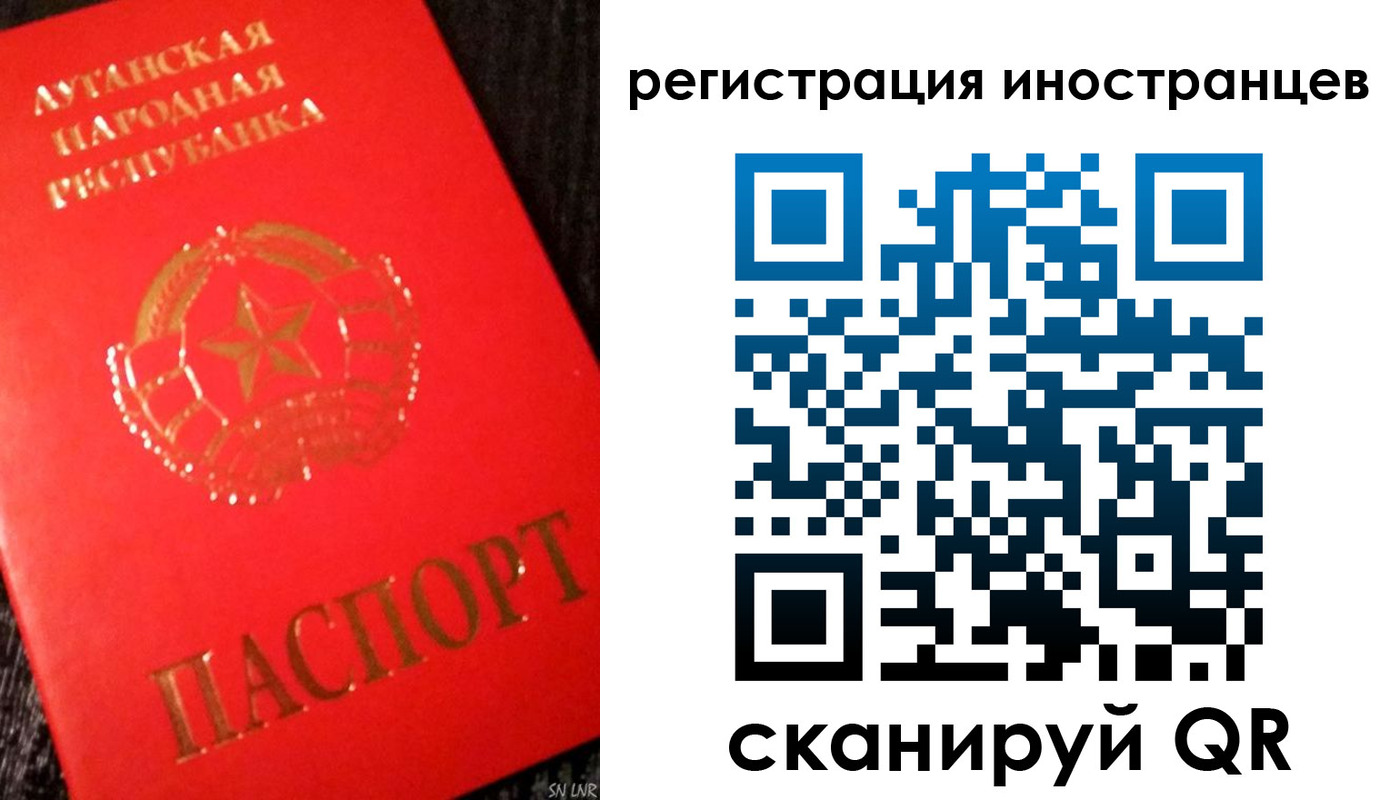 временная регистрация для всех в Кукморе
